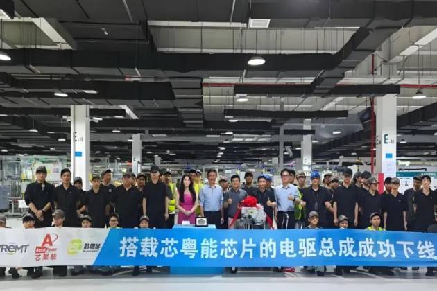 國產碳化硅模塊量產打破國際壟斷|每日新汽車供應鏈聯播