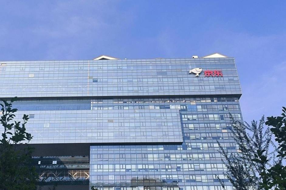 三年0傭金！京東“復制”外賣打法強攻酒旅？