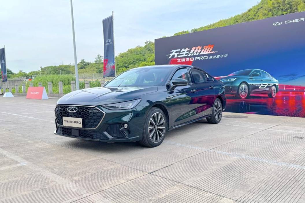 售價12.29萬元起，奇瑞艾瑞澤8 PRO 2.0T車型上市