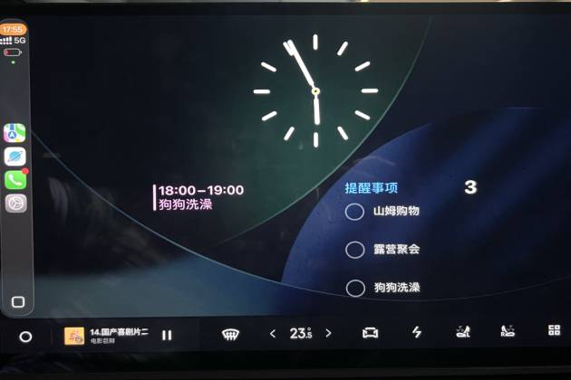 語音操控+快捷指令,領(lǐng)克08 EM-P開啟高效用車新方式