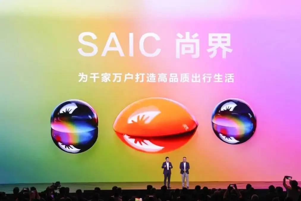 上汽华为的尚界 能破局比亚迪、特斯拉这些巨头吗?