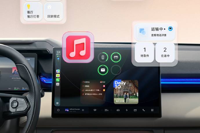 車內界面隨心排布,領克08 EM-P真正讓車主掌控界面