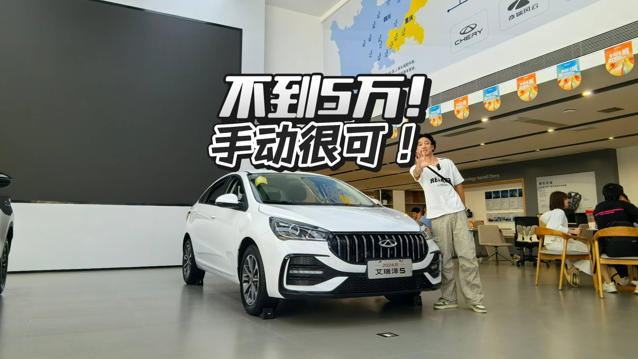 不到6萬買臺車，就看排不排斥手動擋