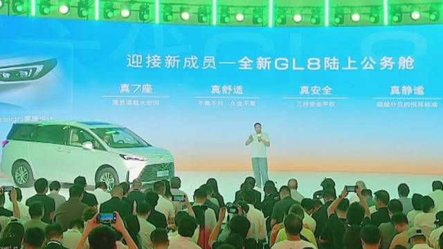 GL8陆尚热销 公务舱将焕新