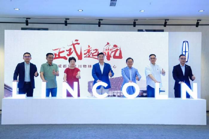 共繪豪華新篇章,成都瑞星川物林肯用戶中心盛大開業(yè)