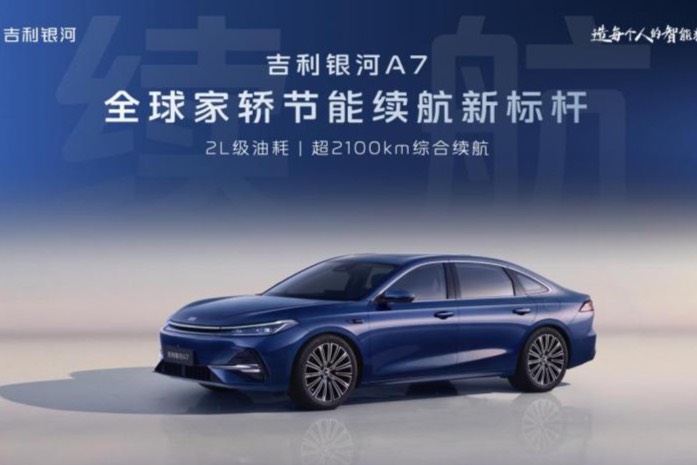 車壇快報(bào)｜江鈴福特否認(rèn)并入長(zhǎng)安福特，理想超充站達(dá)2500座