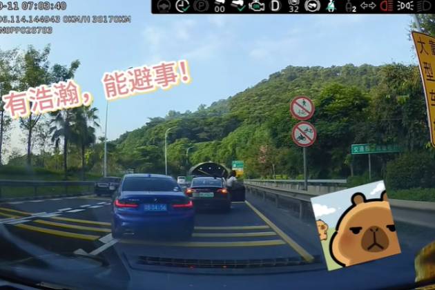 AEB究竟能不能發(fā)揮作用?看完極氪車(chē)主真實(shí)經(jīng)歷就知道了