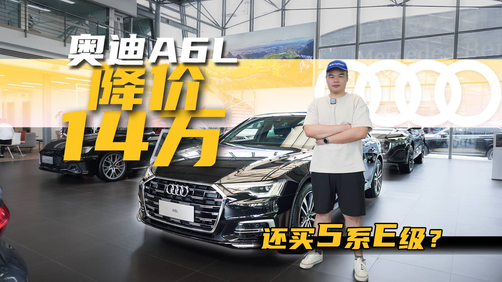 裸車28萬多！最新款奧迪A6L清倉賣，比E級、5系更值得入手