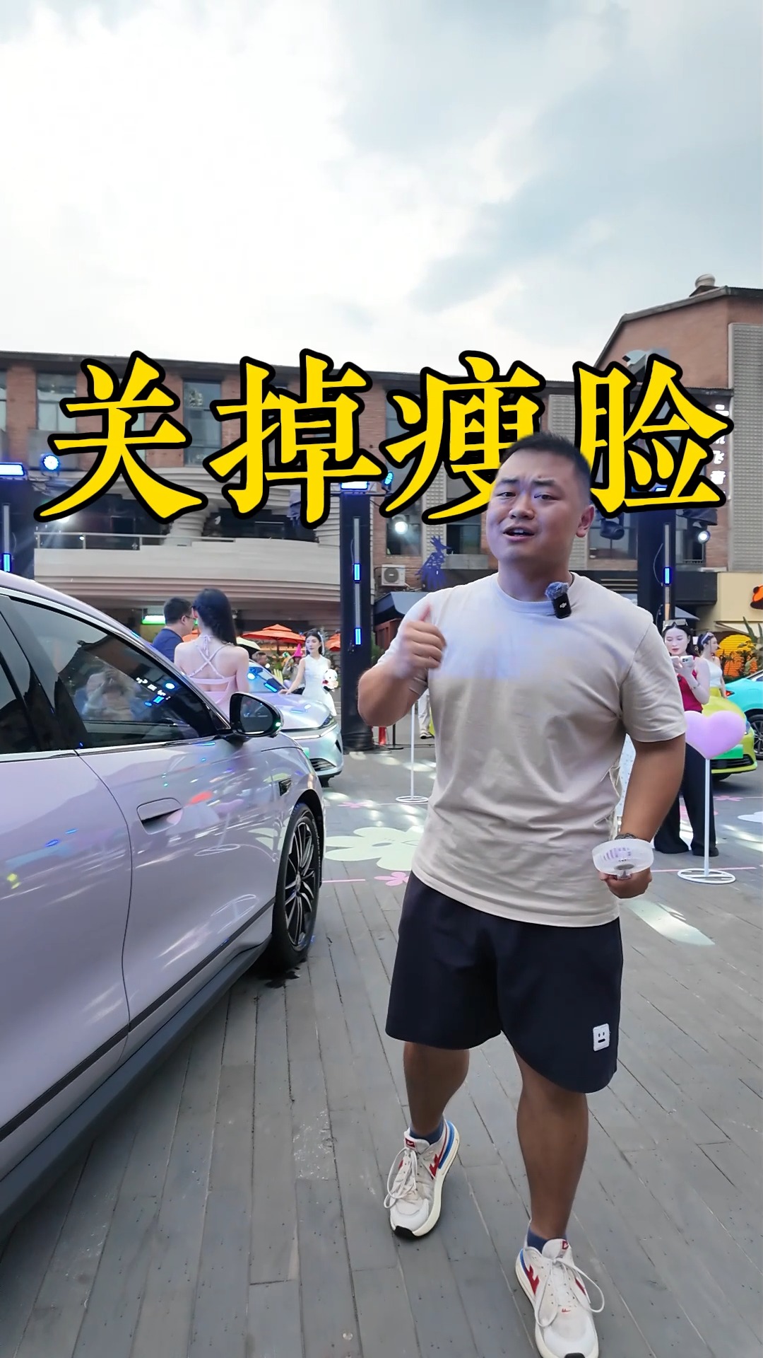 1999改色包安裝，秦L EV值在哪兒？