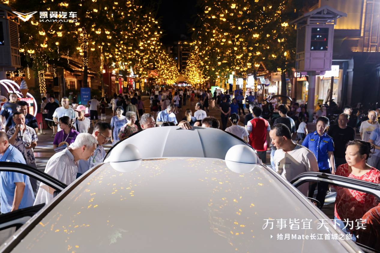 每個家庭都可以擁有,拾月Mate正式上市