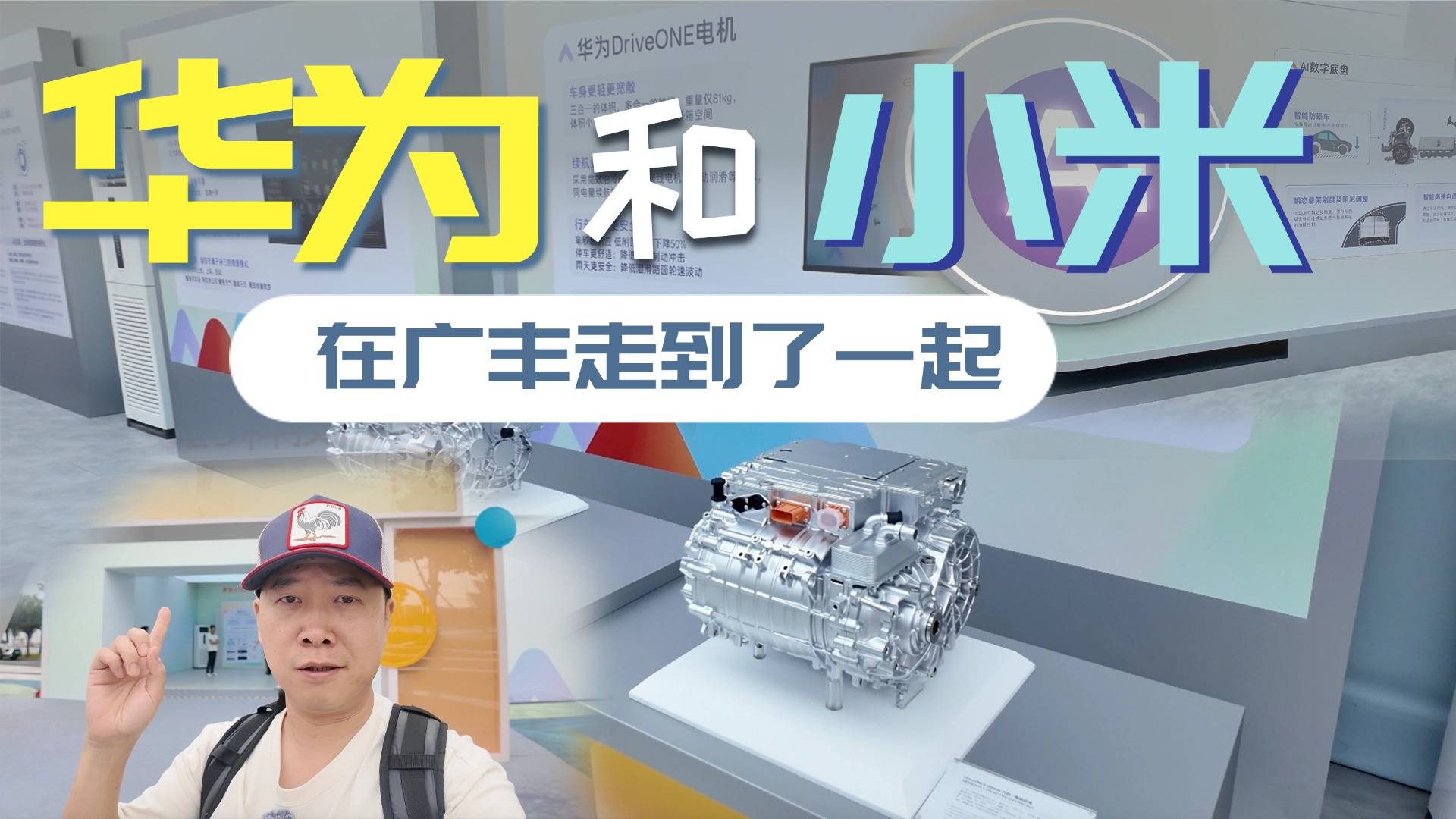 豐田最新的“中國化”有多徹底？帶你去廣汽豐田科技日看看