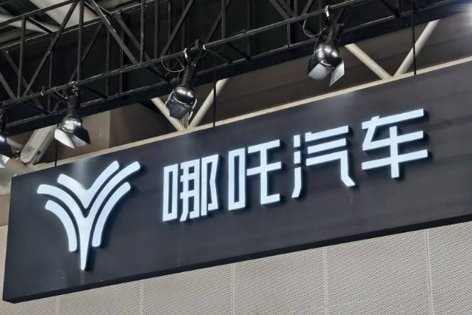 從“銷冠”到“破產(chǎn)”，看哪吒汽車如何跌落神壇？
