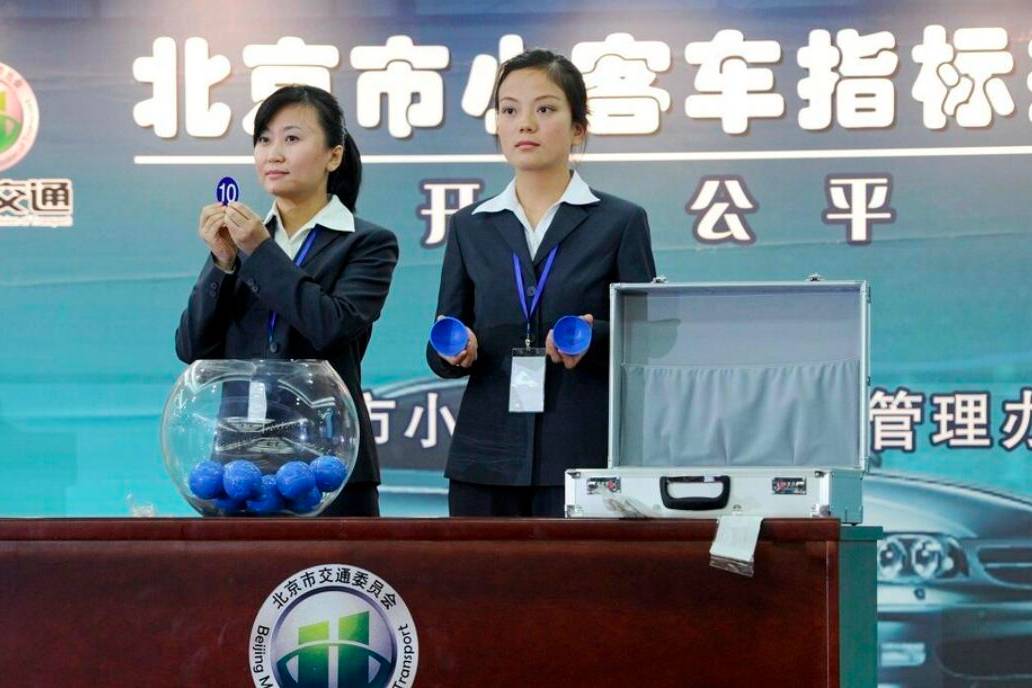搖號(hào)5年了想申請(qǐng)北京新能源指標(biāo)租賃指南，辦理需要多少錢??