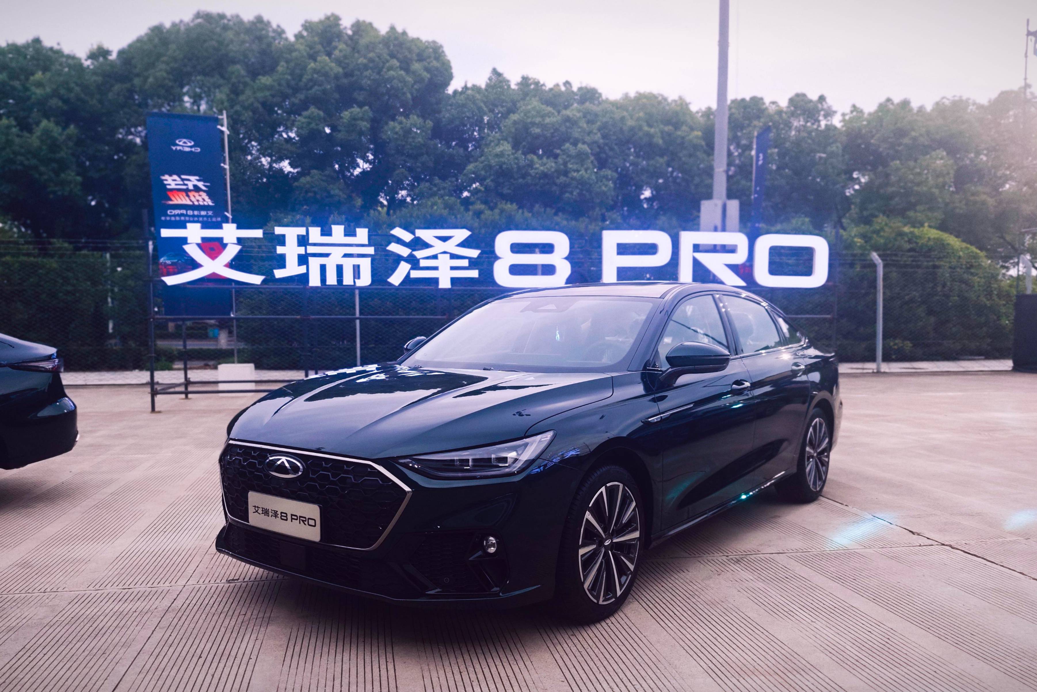 艾瑞澤8PRO 2.0T：12萬級(jí)性能炸彈，要炸開市場新格局