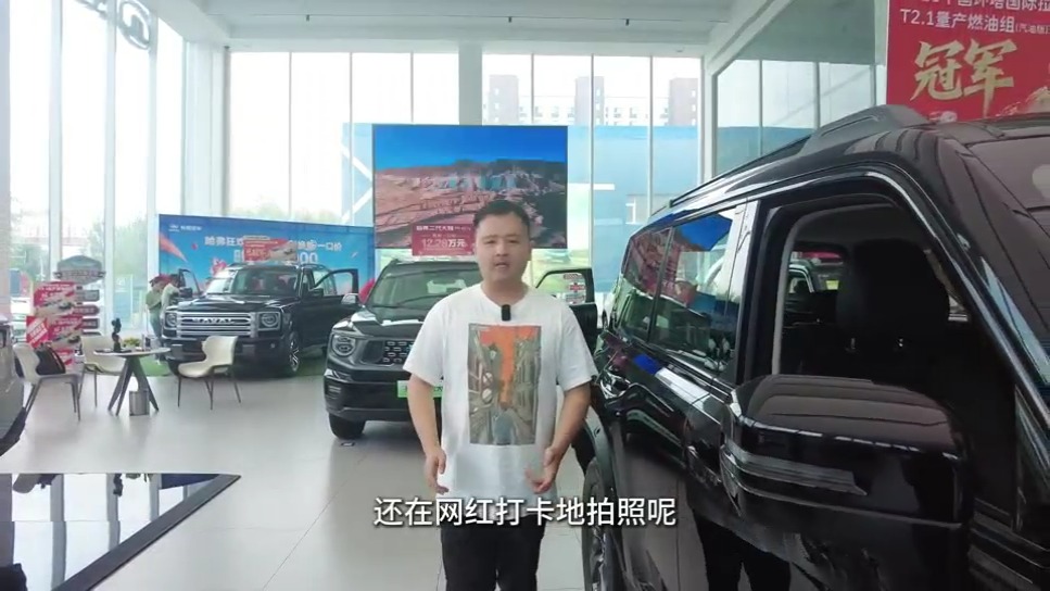 哈弗猛龍燃油版 有棱角的越野車
