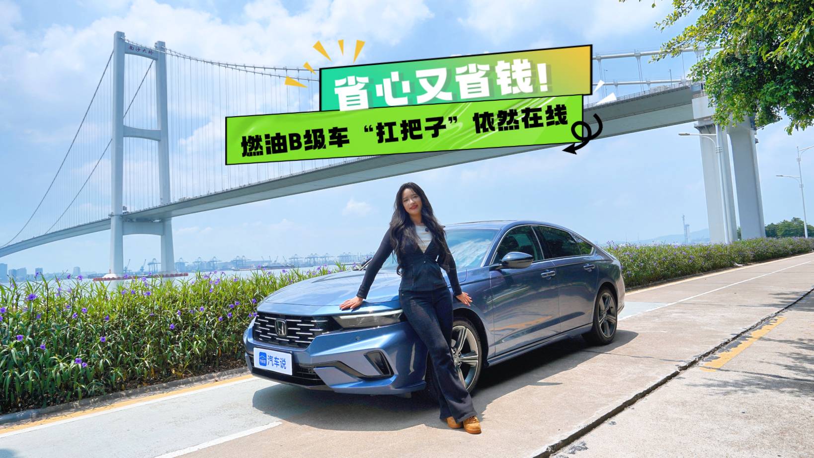 省心又省錢！燃油B級車“扛把子”依然在線