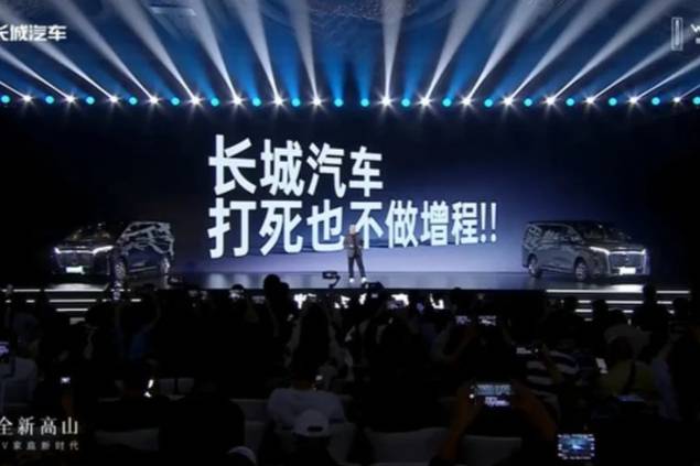 增程只是過度，增程車主下一輛是什么