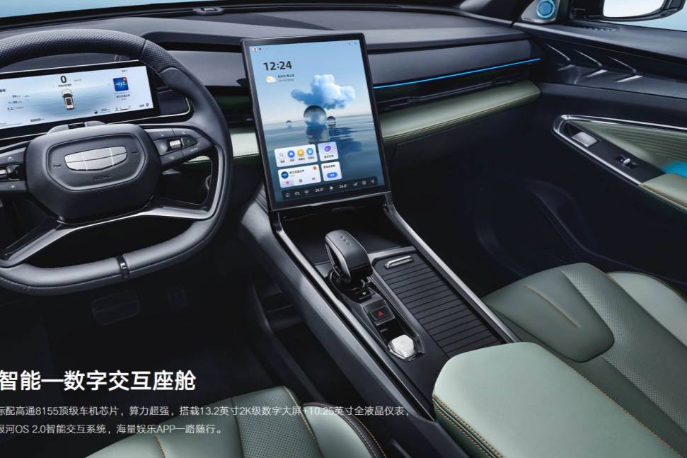 要顏有顏，要智有智！為什么不看看博越COOL？