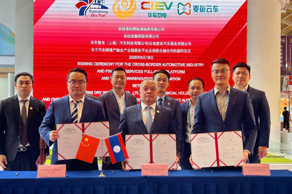 華車智電攜手老撾PTL集團(tuán)、老撾金控共建老撾汽車全產(chǎn)業(yè)平臺?