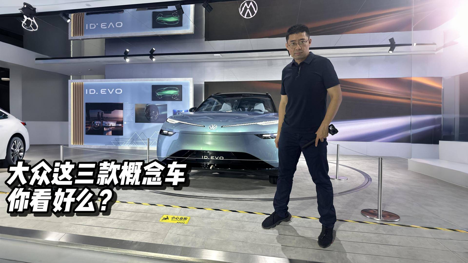 大眾這三款概念車(chē)，你看好么？