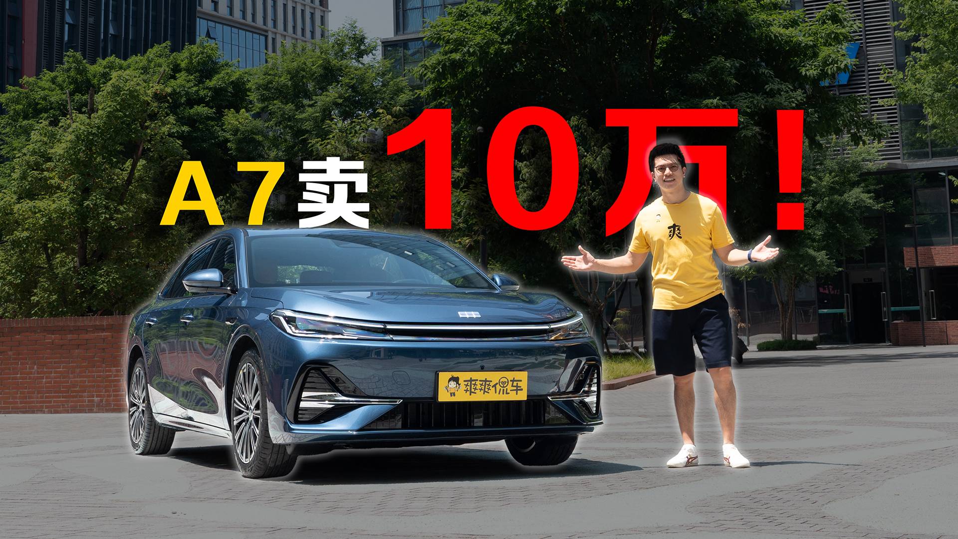 10萬(wàn)塊的車(chē)竟然給了這些東西？