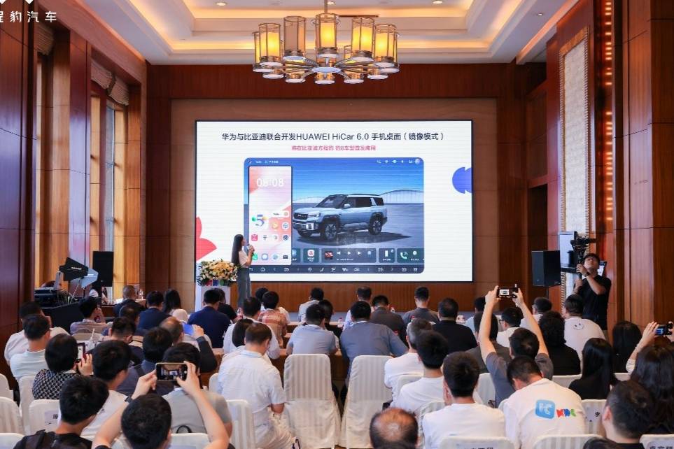手機(jī)會(huì)員車機(jī)同享 豹8鏡像模式為用戶省錢
