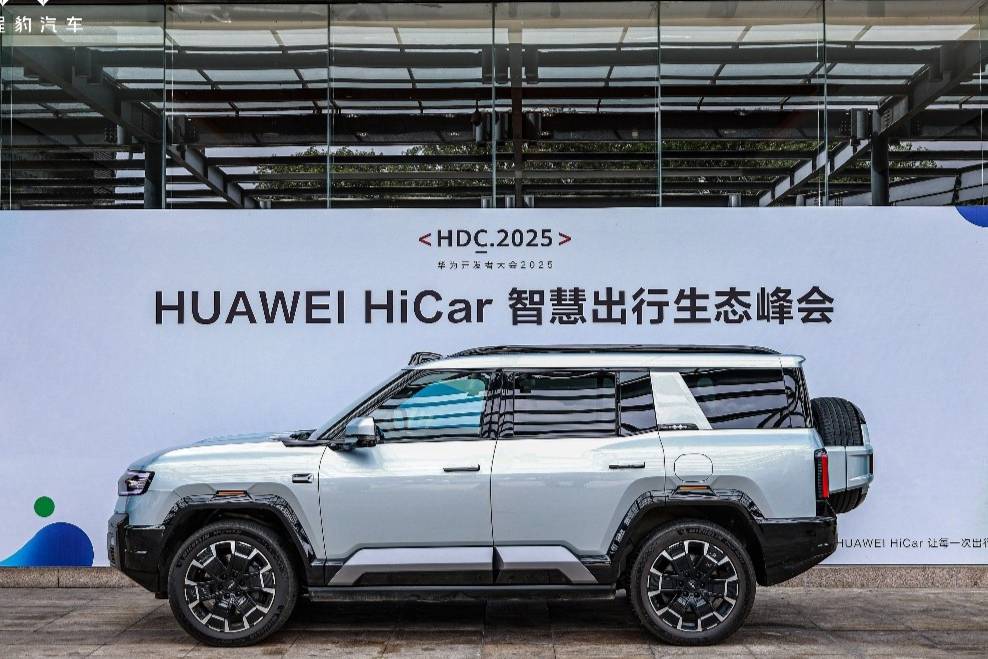 HiCar 6.0鏡像模式首秀 豹8引領(lǐng)車機(jī)互聯(lián)新趨勢(shì)