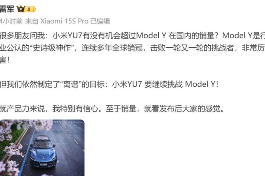 車壇快報｜長安汽車控股股東名稱變更，比亞迪向經(jīng)銷商返利補貼