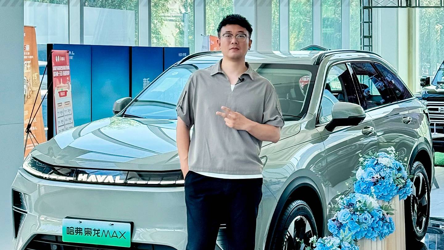 探店二代哈弗枭龙MAX&哈弗H6
