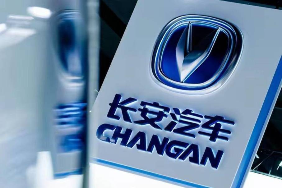 中國長安汽車集團更名意圖分析：讓名重慶長安，無需過度解讀