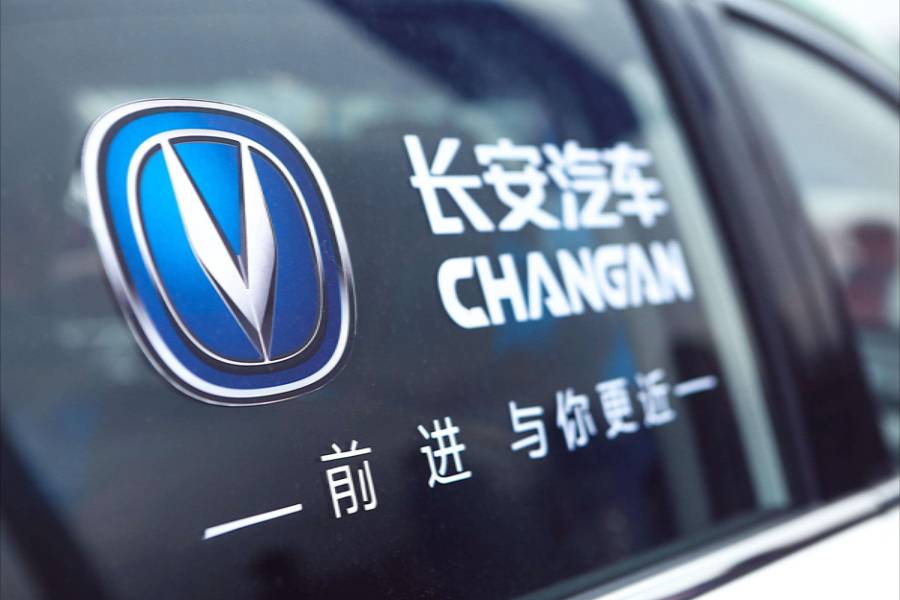 官宣獨立后，“中國長安”更名