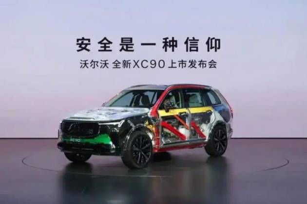 袁小林：沃爾沃以SMA架構精準應戰中國新能源時代