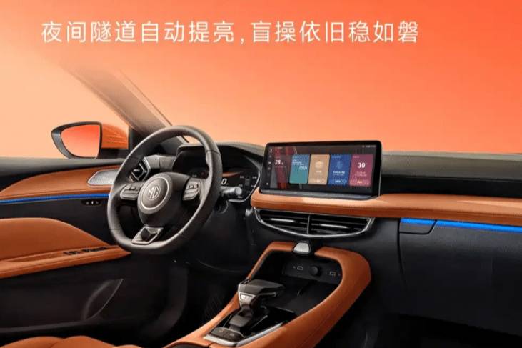 2026款MG5內(nèi)飾官圖發(fā)布！定位緊湊型車