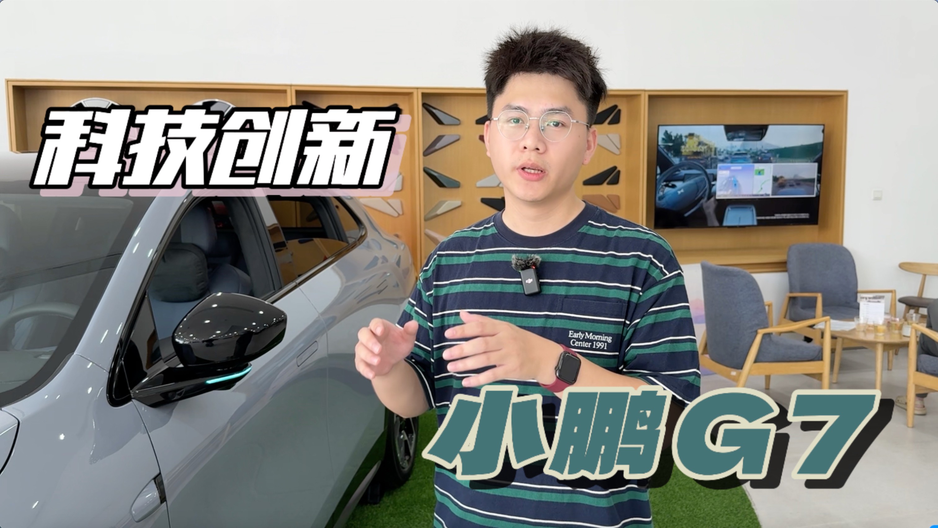 AI赋能小鹏G7，智能SUV是否真的有魅力？