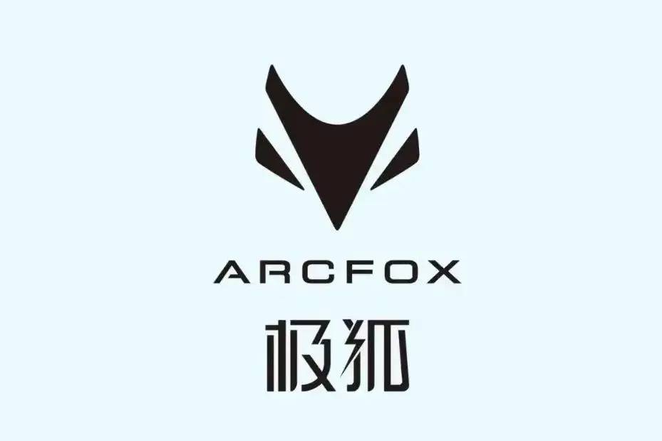 品牌定位從高到低 極狐汽車，走上正軌了嗎？