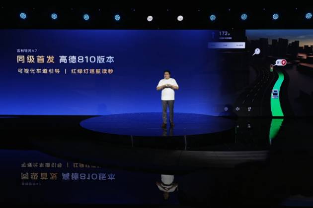 2L級油耗怎么開都省，誰開都??！銀河A7預(yù)定爆款家轎！