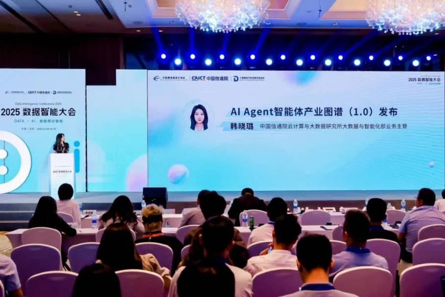 富通智核?入選信通院《AI Agent智能體產(chǎn)業(yè)圖譜1.0》
