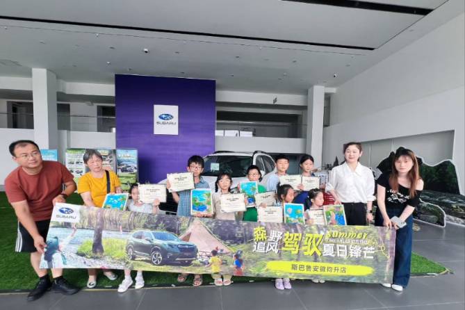 斯巴魯夏日探險家 ，安徽鈞升斯巴魯客戶感謝日活動火熱進行中