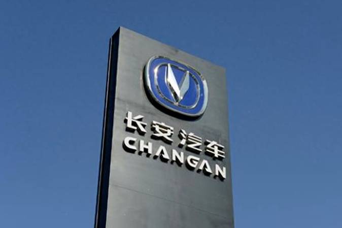 長安汽車更名為辰致汽車，巨頭合并再進(jìn)一步？