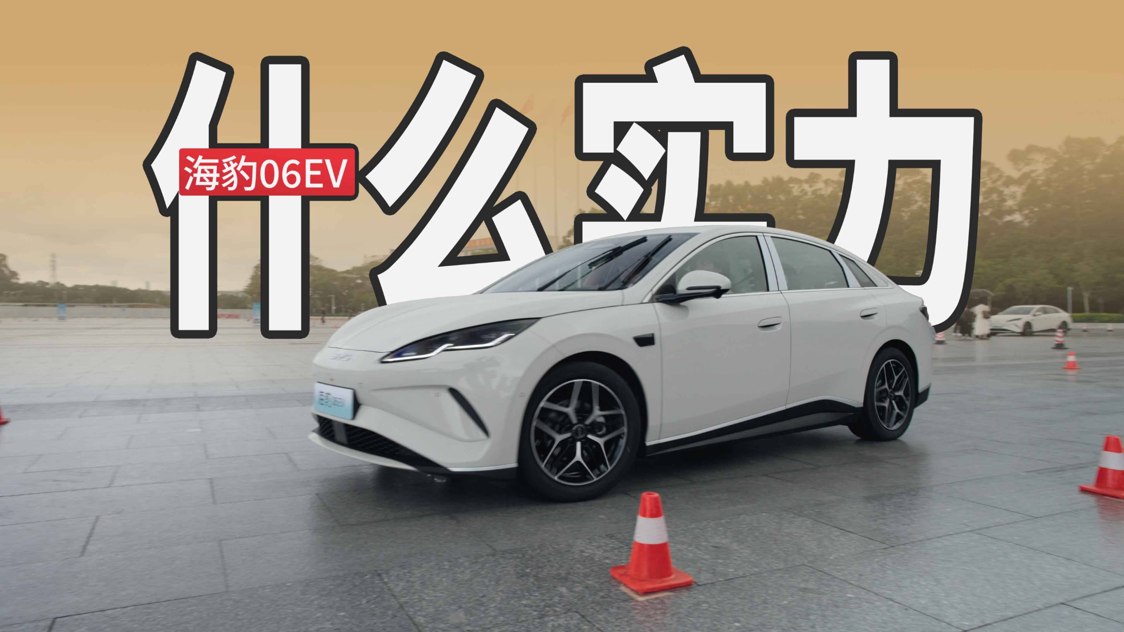 純電中型車才10萬出頭 智駕泊車輔助全都有 還給你可變懸架