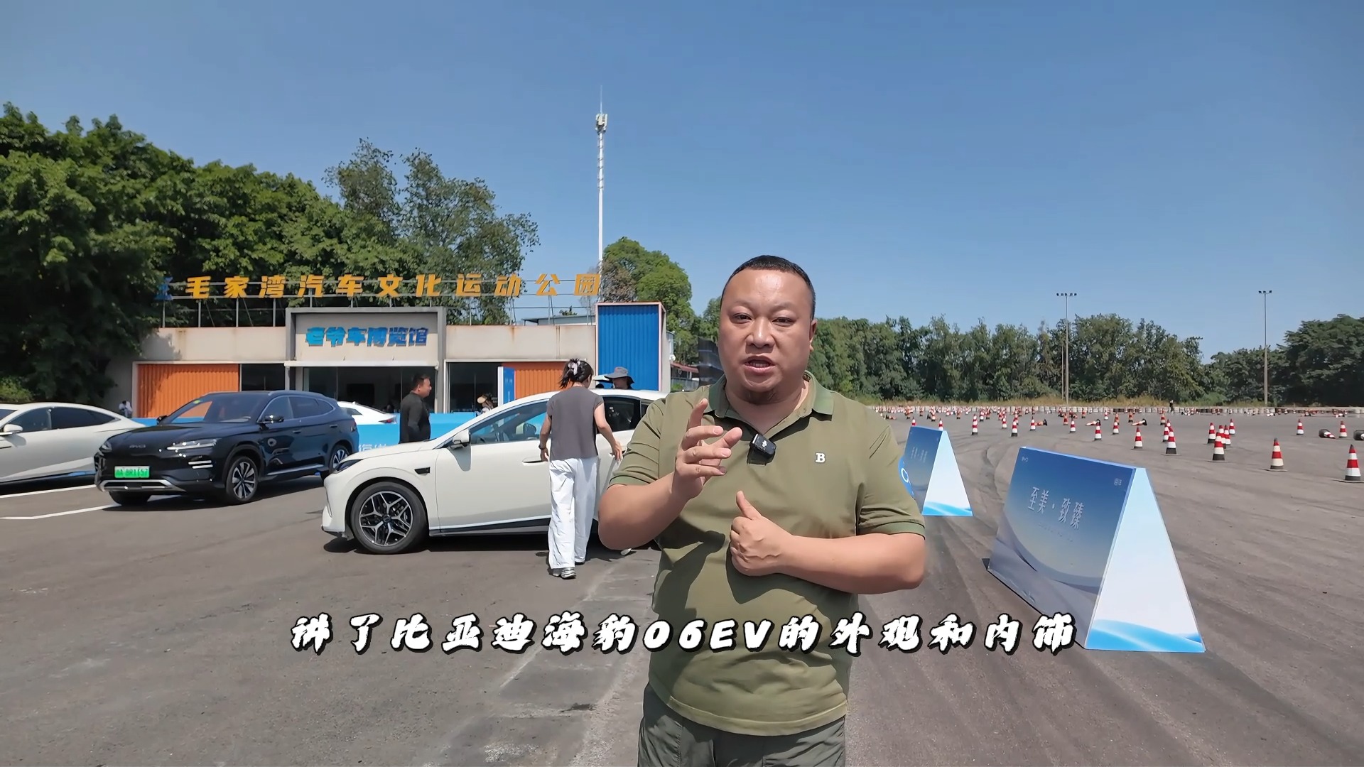 試駕比亞迪海豹06EV 黑科技量大管飽才叫香