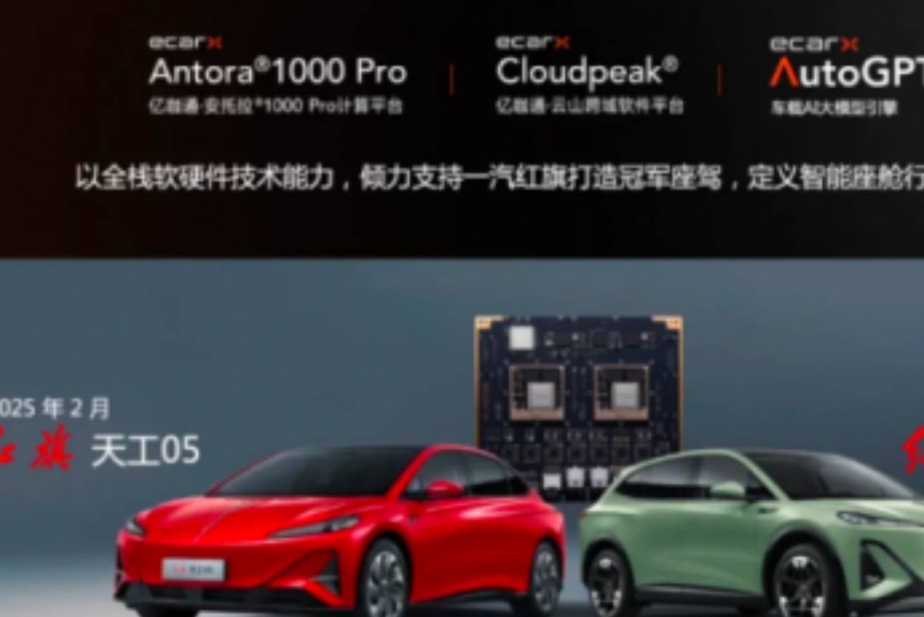 沈子瑜帶領億咖通科技邁向全球智能化汽車市場
