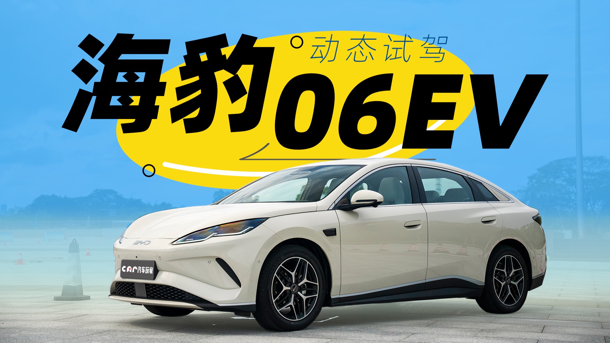在看MONA M03？這車五連桿后懸，還便宜1萬！