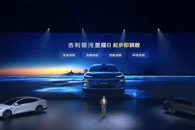星耀8神盾電池+星甲車身，11萬級安全防護拉滿