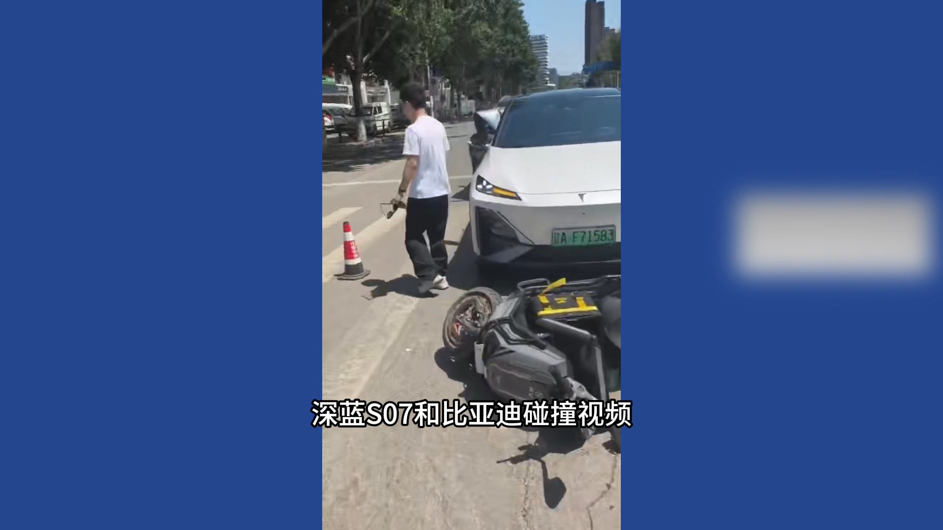 深蓝VS比亚迪的“隐藏绝技”