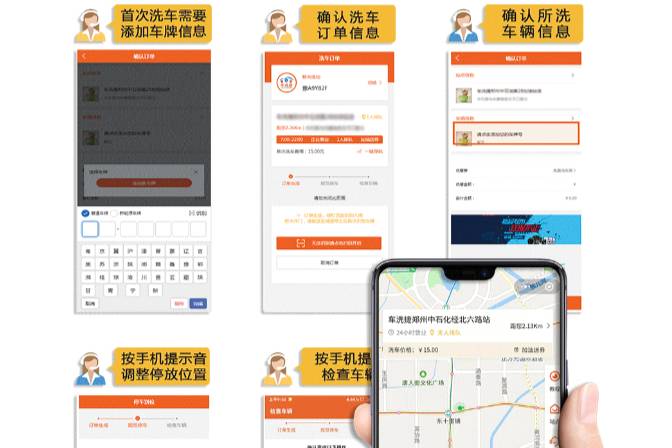 車洗捷技術(shù)獲市場點贊，開啟全自動洗車機服務(wù)新紀元！