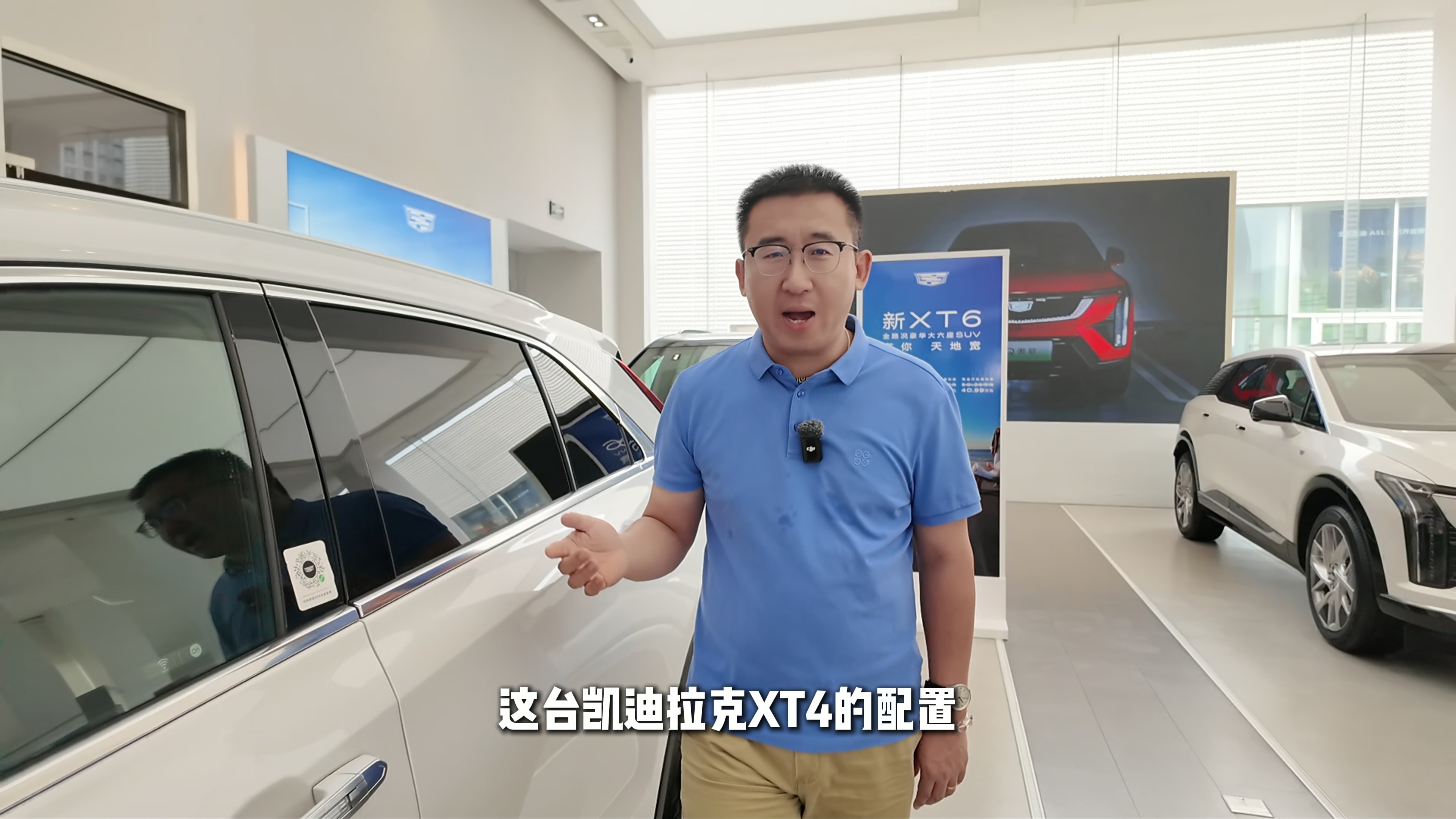 15 万豪华SUV卷王登场！凯迪拉克XT4碾压宝马X1