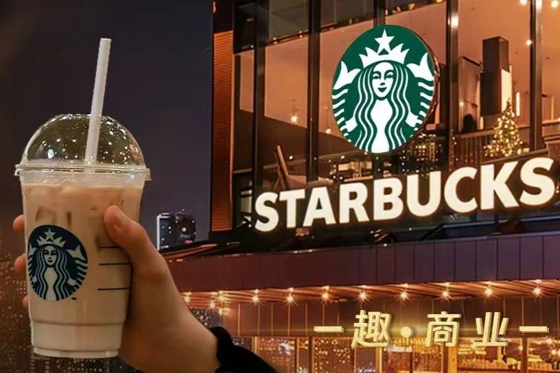 60億美元“賣身”？誰會是星巴克中國的“意中人”