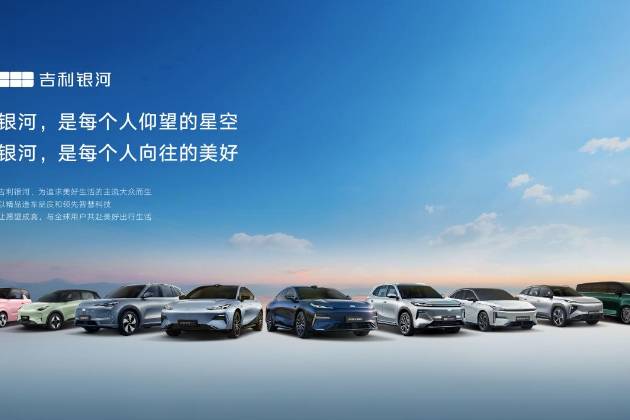 吉利汽車斬獲汽車安全領域頂級認證,AI安全標準實現歷史性突破