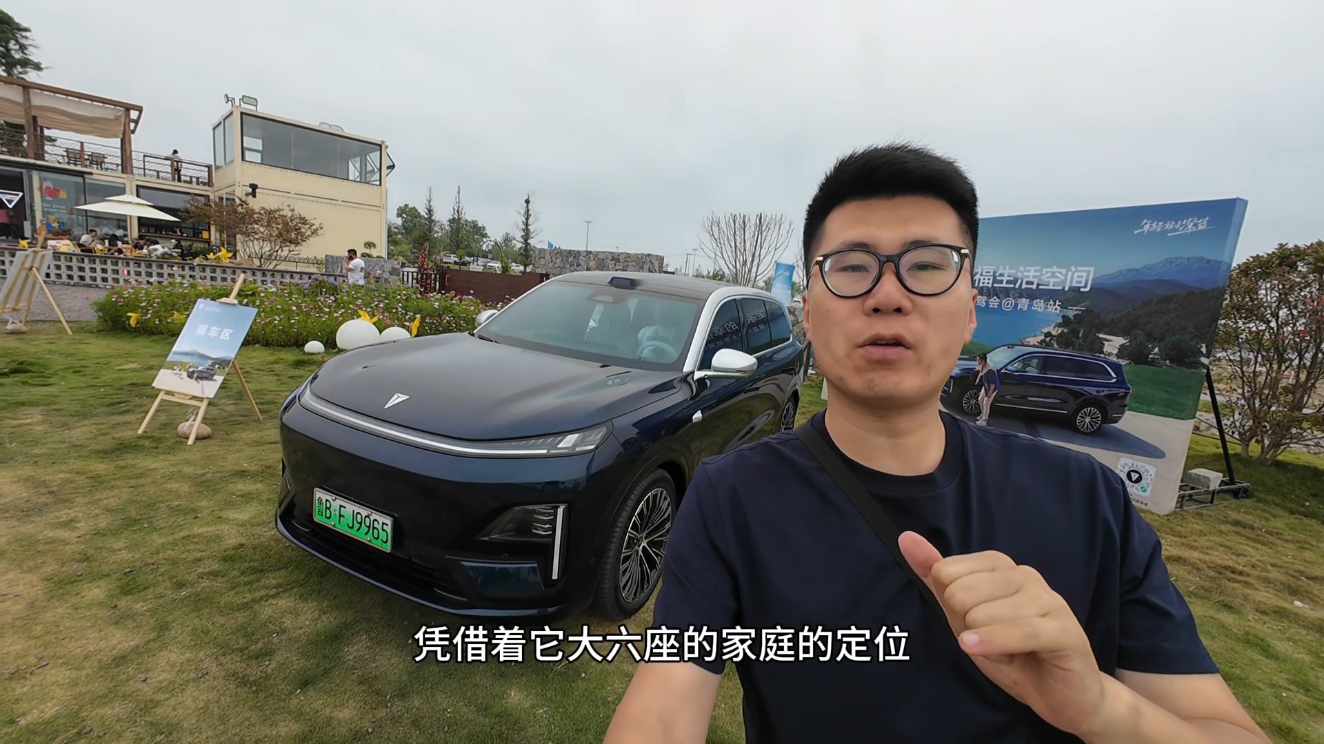 何必只看L8和M8 深藍(lán)S09同樣給你冰箱彩電大沙發(fā)